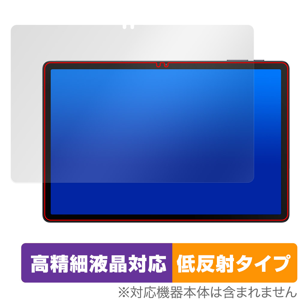 保護フィルム OverLay Plus Lite for AAUW T10 表面用保護シート