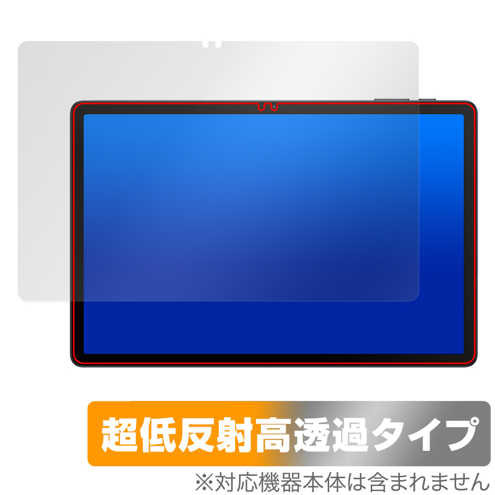 保護フィルム OverLay Plus Premium for AAUW T10 表面用保護シート