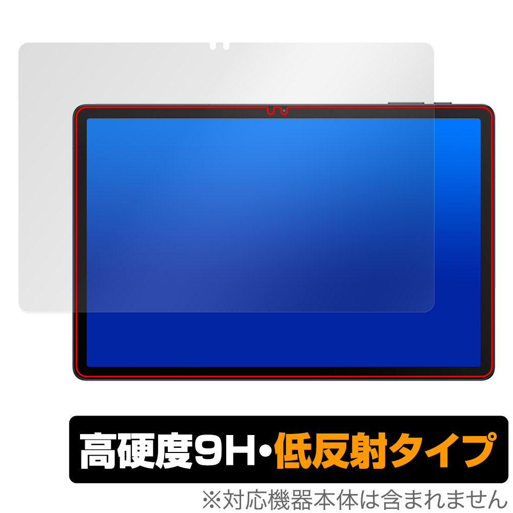 保護フィルム OverLay 9H Plus for AAUW T10 表面用保護シート