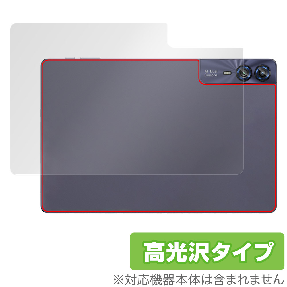 保護フィルム OverLay Brilliant for AAUW T10 背面用保護シート