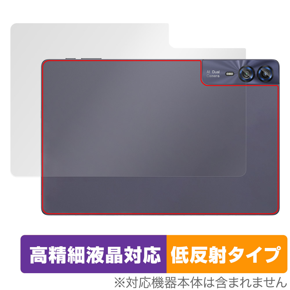 保護フィルム OverLay Plus Lite for AAUW T10 背面用保護シート