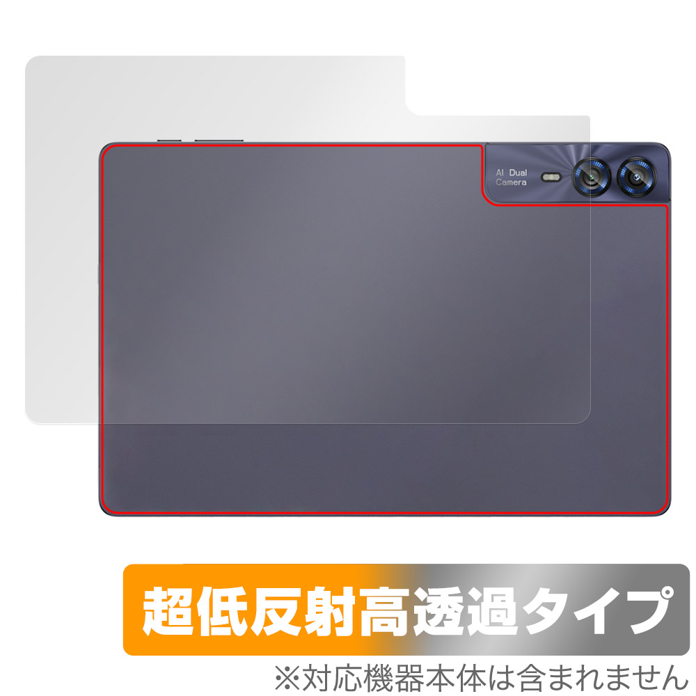 保護フィルム OverLay Plus Premium for AAUW T10 背面用保護シート