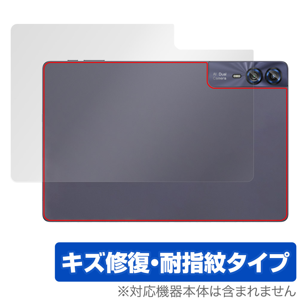 保護フィルム OverLay Magic for AAUW T10 背面用保護シート