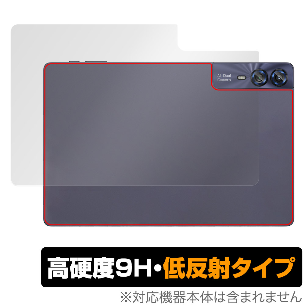 保護フィルム OverLay 9H Plus for AAUW T10 背面用保護シート