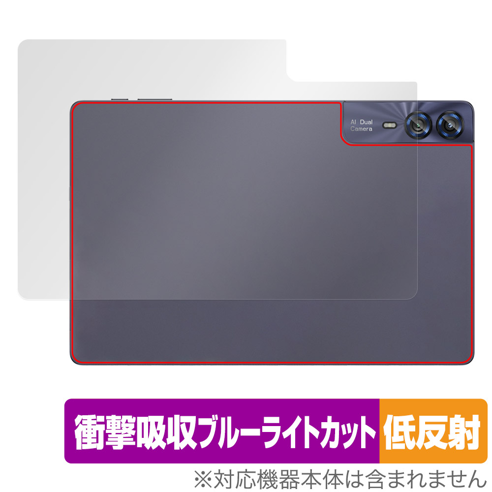 保護フィルム OverLay Absorber 低反射 for AAUW T10 背面用保護シート