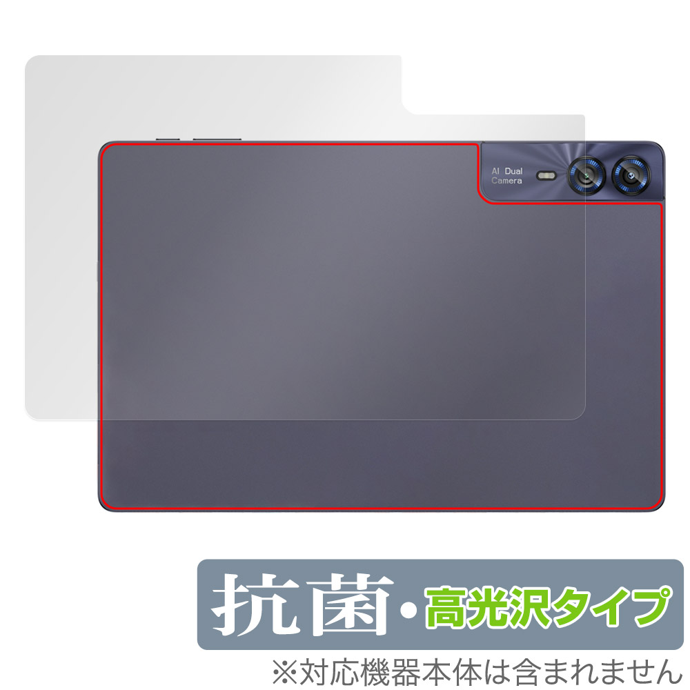 保護フィルム OverLay 抗菌 Brilliant for AAUW T10 背面用保護シート