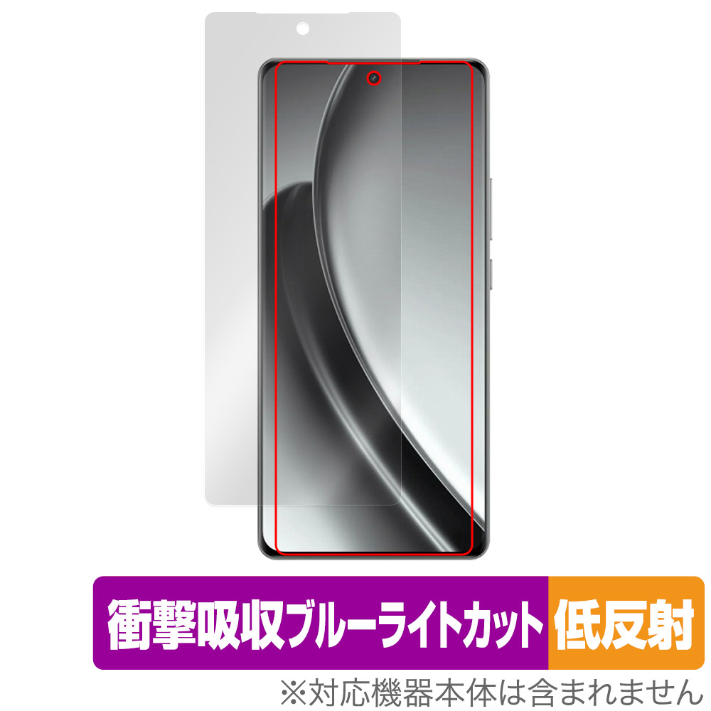 保護フィルム OverLay Absorber 低反射 for realme GT Neo6 表面用保護シート