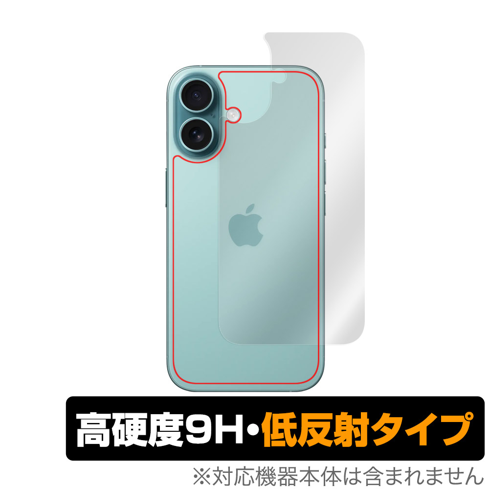 保護フィルム OverLay 9H Plus for iPhone 16 背面用保護シート