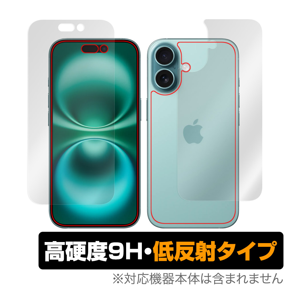 保護フィルム OverLay 9H Plus for iPhone 16 表面・背面セット