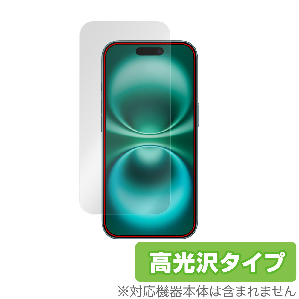 保護フィルム OverLay Brilliant for iPhone 16 (カメラ・センサー穴なし)