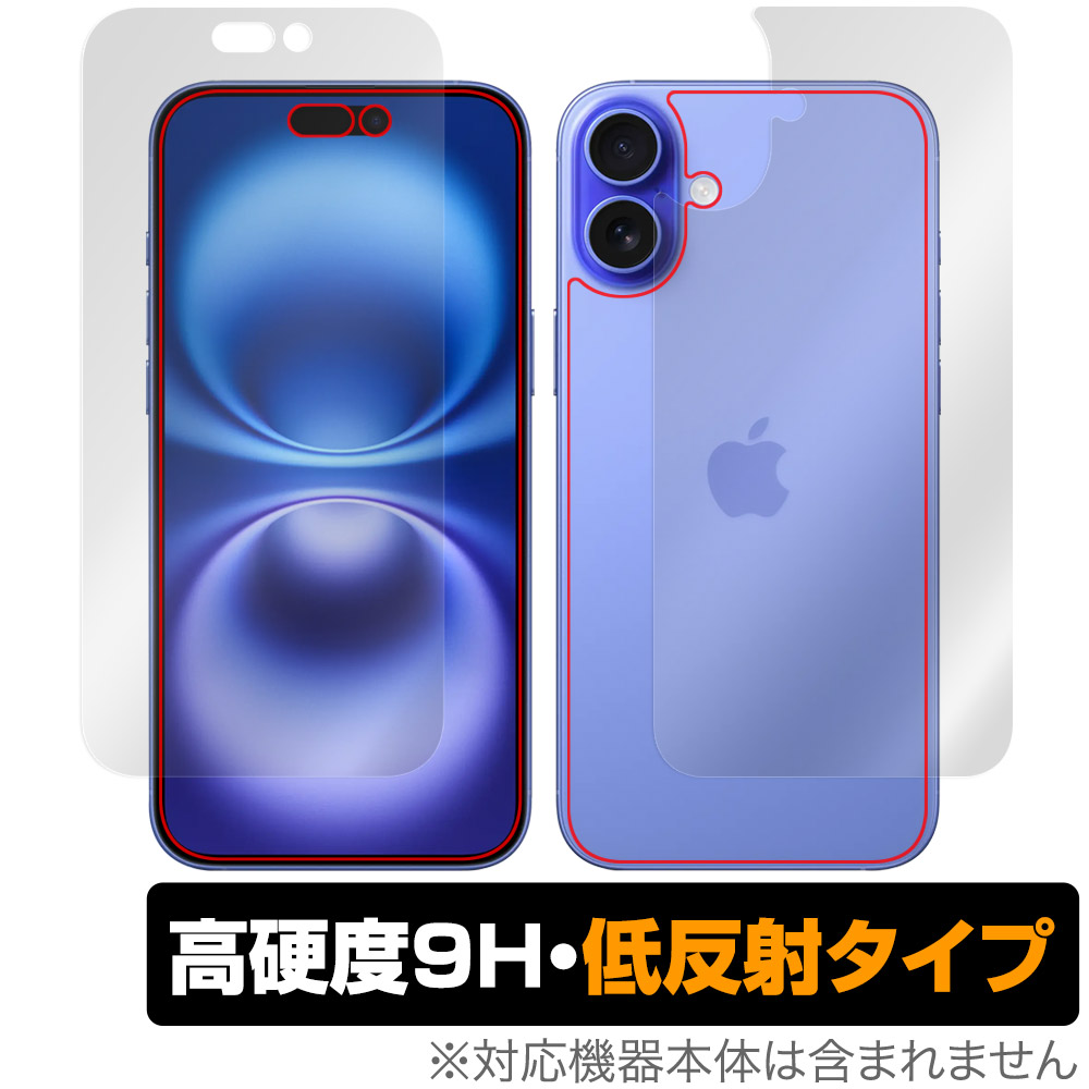 保護フィルム OverLay 9H Plus for iPhone 16 Plus 表面・背面セット