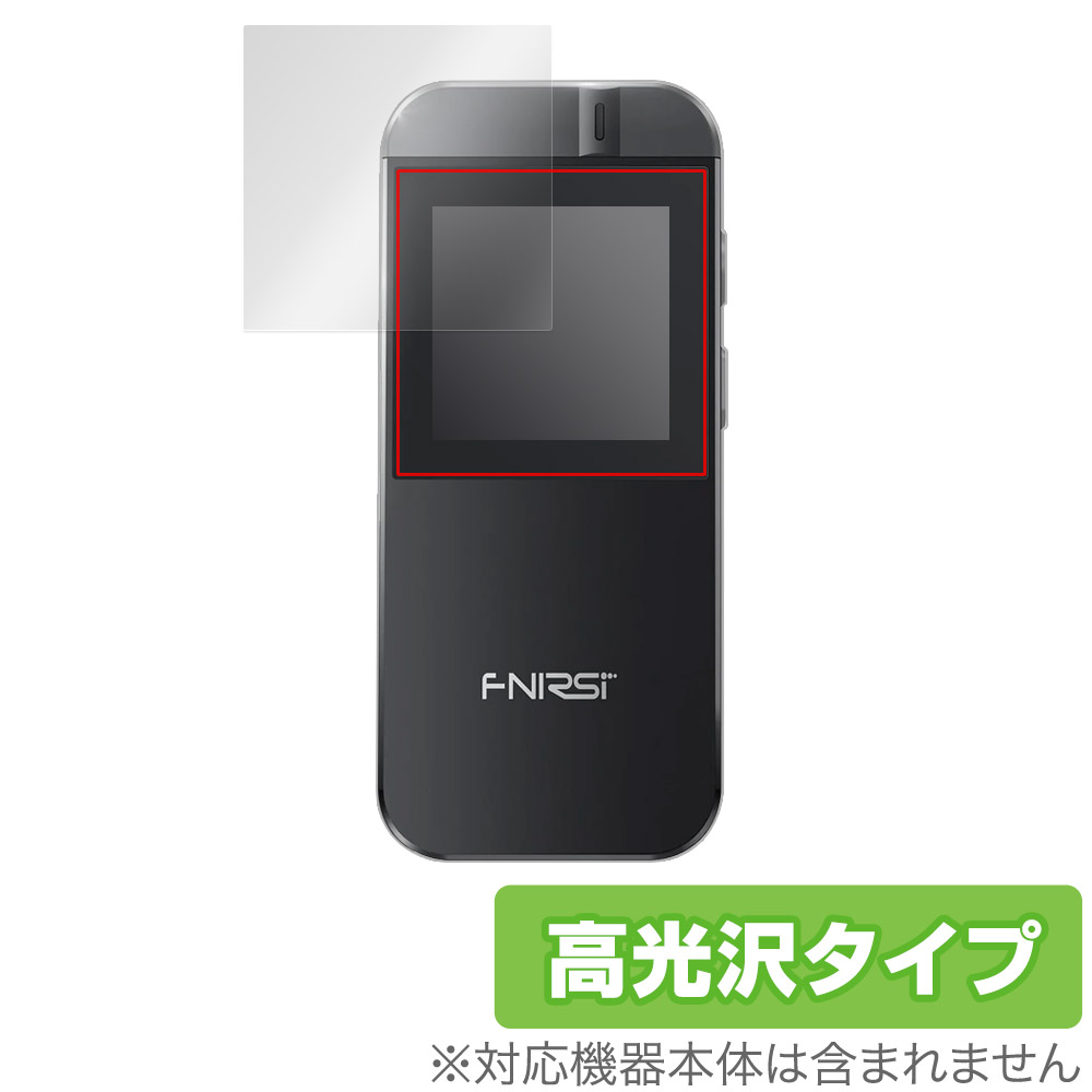 保護フィルム OverLay Brilliant for FNIRSI IR40 Smart Rangefinder