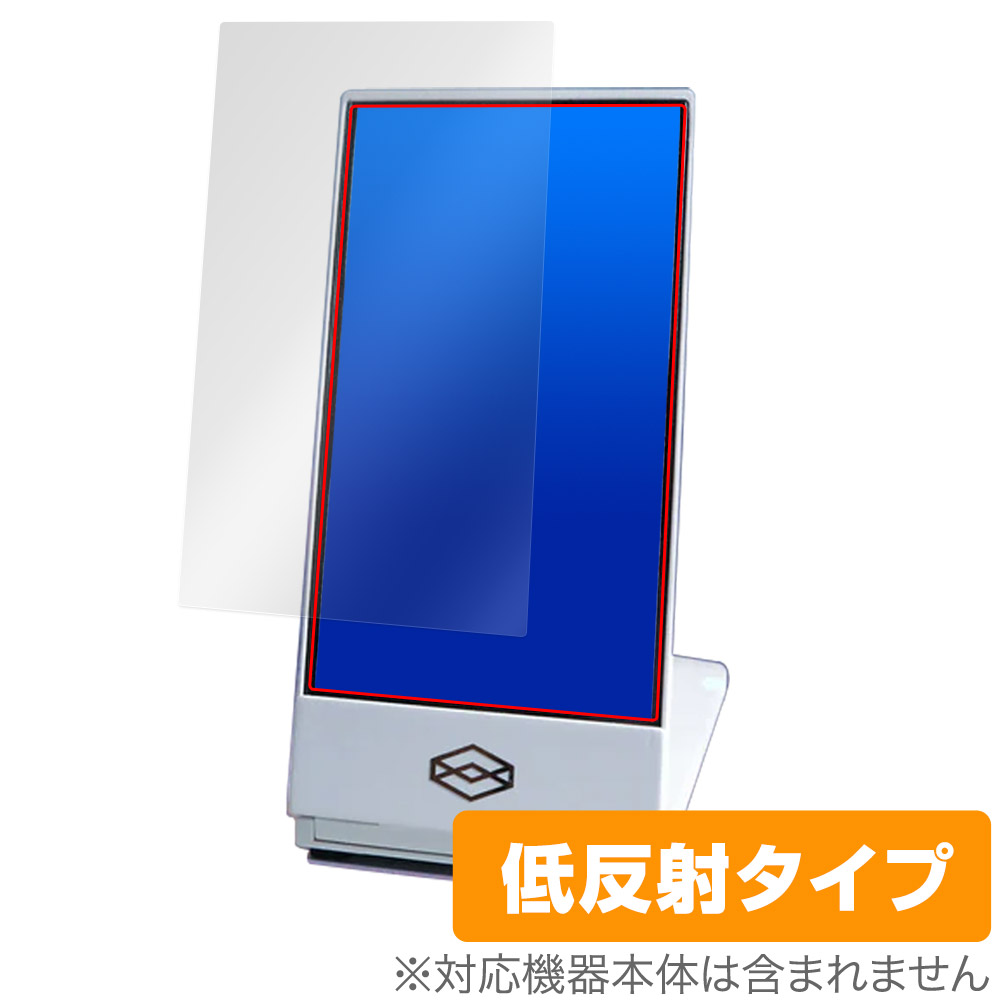 保護フィルム OverLay Plus for Looking Glass Go