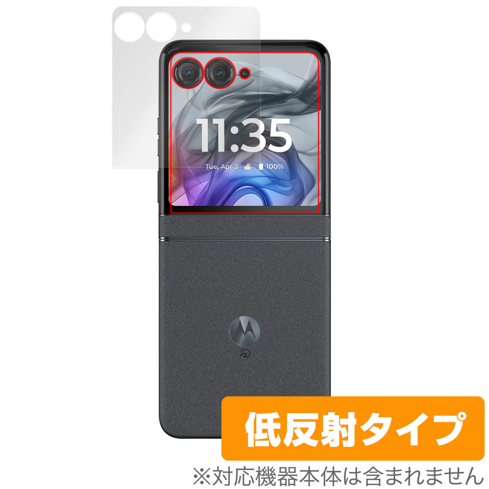 保護フィルム OverLay Plus for motorola razr 50 アウトディスプレイ用保護シート