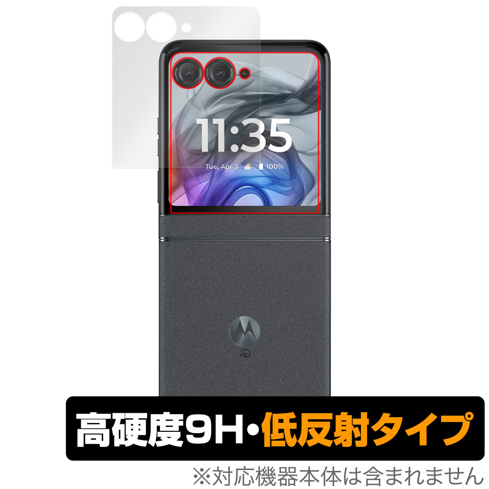 保護フィルム OverLay 9H Plus for motorola razr 50 アウトディスプレイ用保護シート