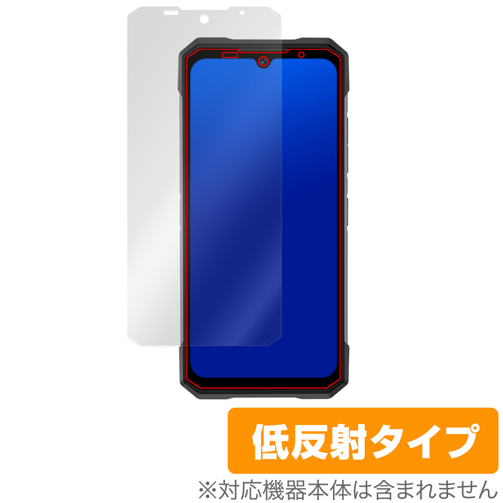 保護フィルム OverLay Plus for Doogee S200 表面用保護シート