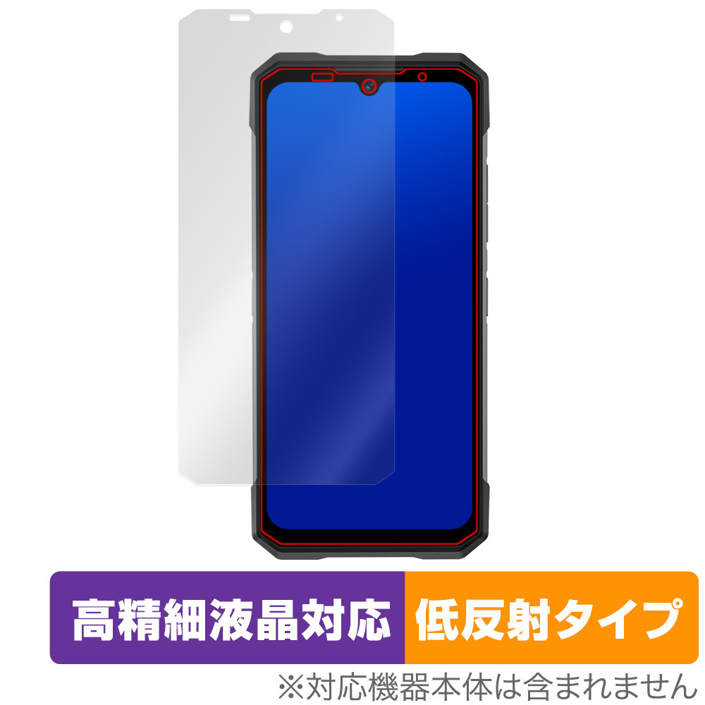 保護フィルム OverLay Plus Lite for Doogee S200 表面用保護シート