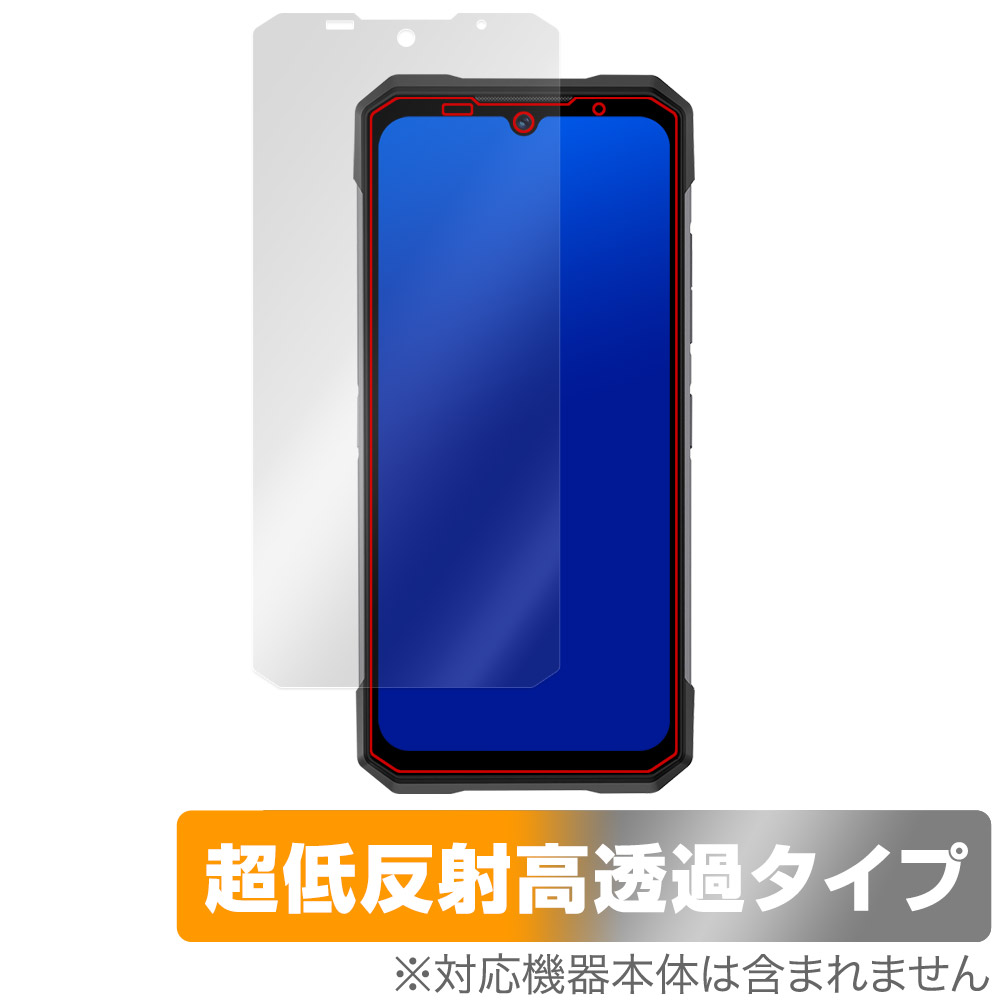 保護フィルム OverLay Plus Premium for Doogee S200 表面用保護シート