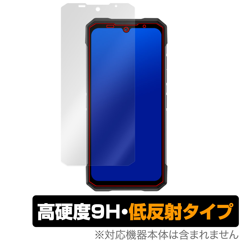 保護フィルム OverLay 9H Plus for Doogee S200 表面用保護シート