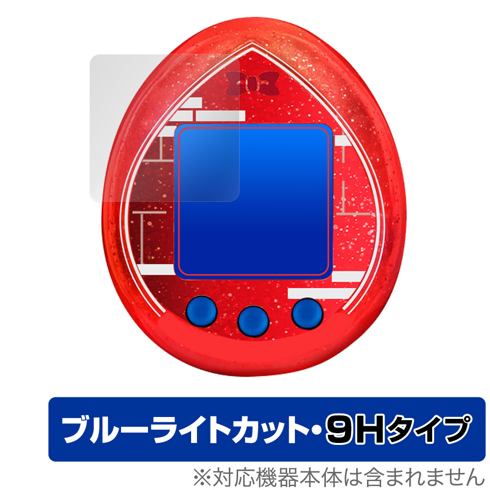 保護フィルム OverLay Eye Protector 9H for Tamagotchi nano colorful 名探偵コナン