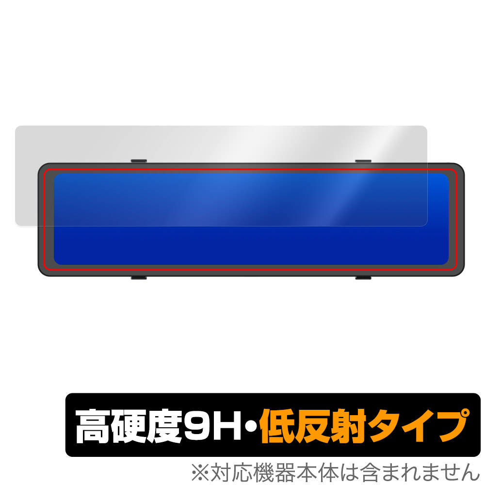 保護フィルム OverLay 9H Plus for Joyhouse 12インチ ミラー型 ドライブレコーダー H36