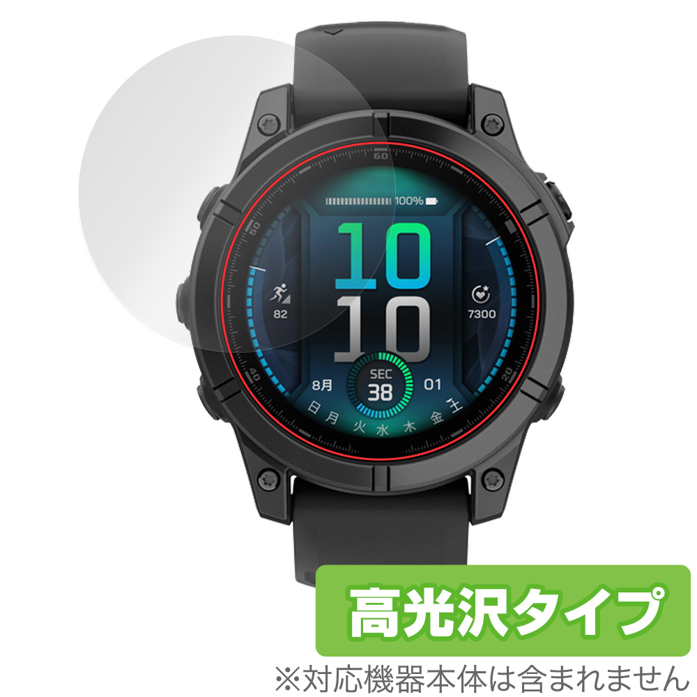 保護フィルム OverLay Brilliant for GARMIN fenix E 47mm