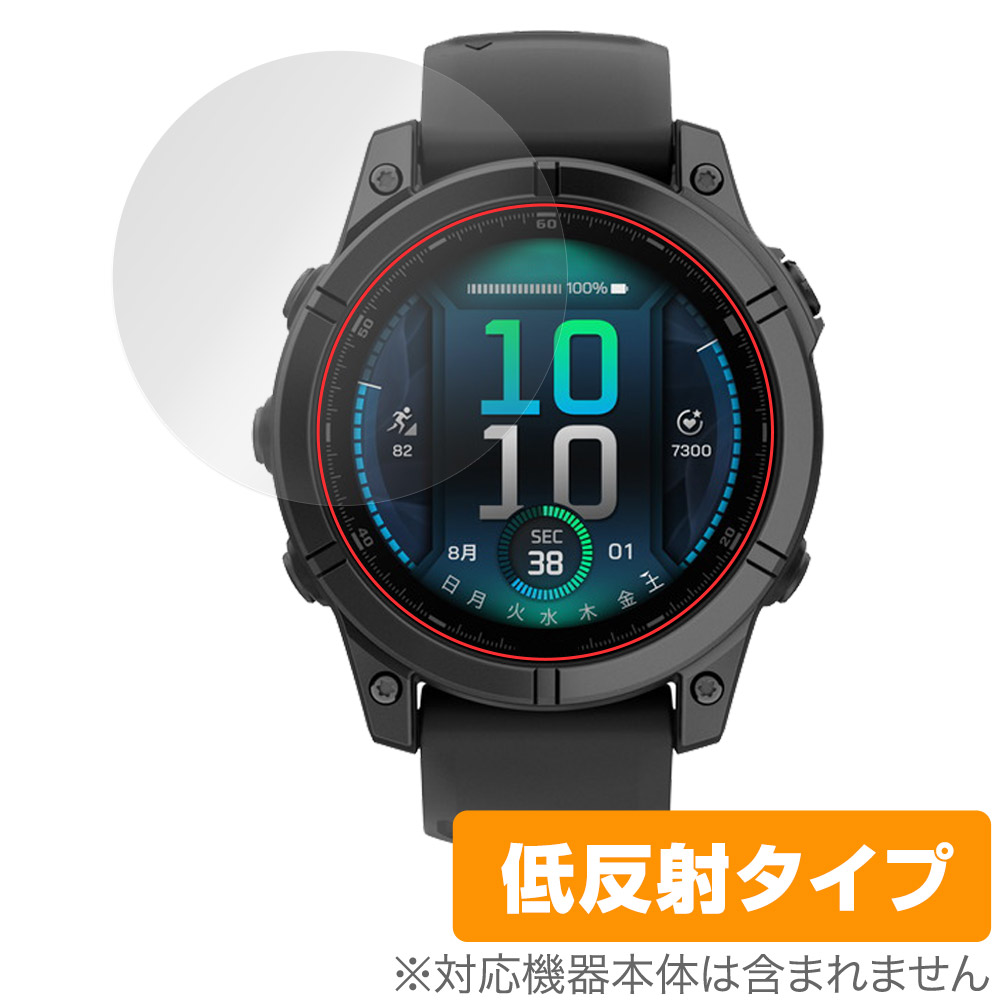 保護フィルム OverLay Plus for GARMIN fenix E 47mm