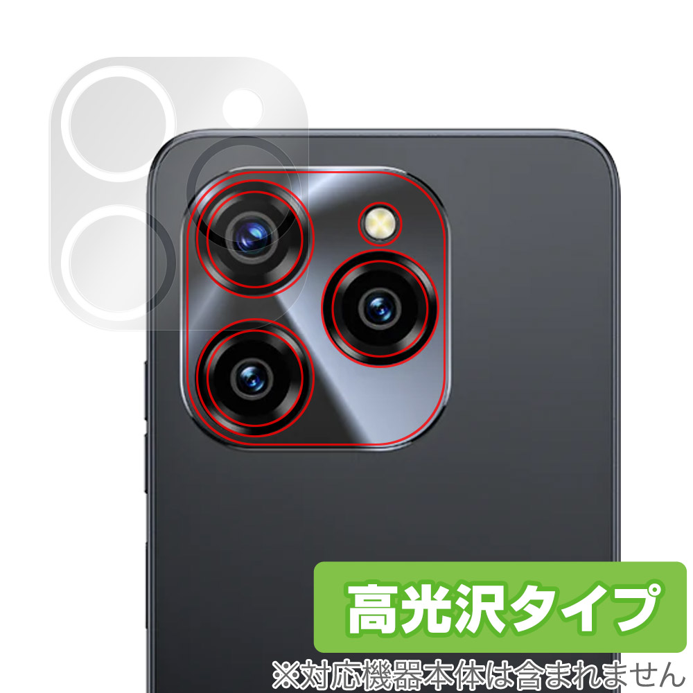 保護フィルム OverLay Brilliant for OUKITEL C50 リアカメラ