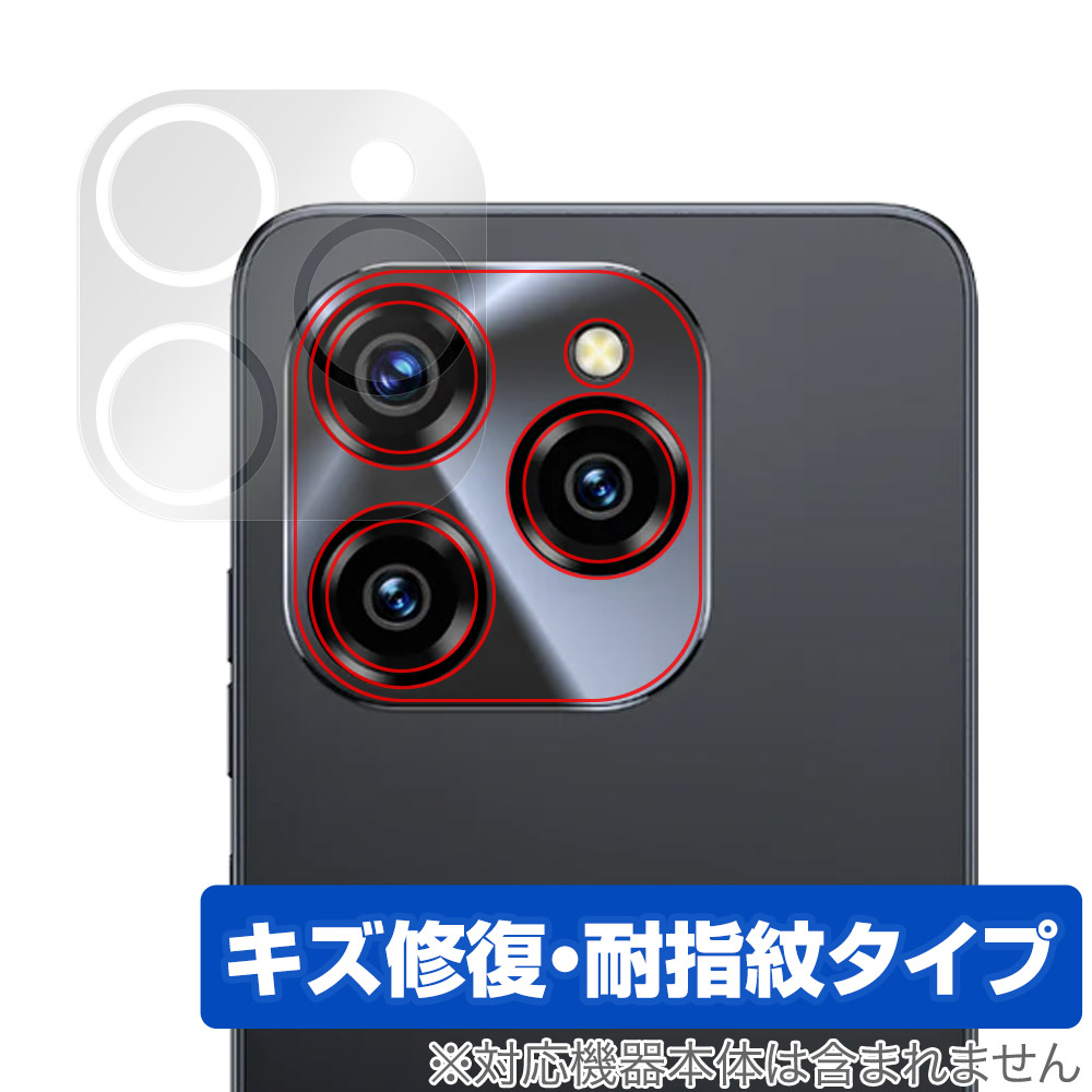 保護フィルム OverLay Magic for OUKITEL C50 リアカメラ