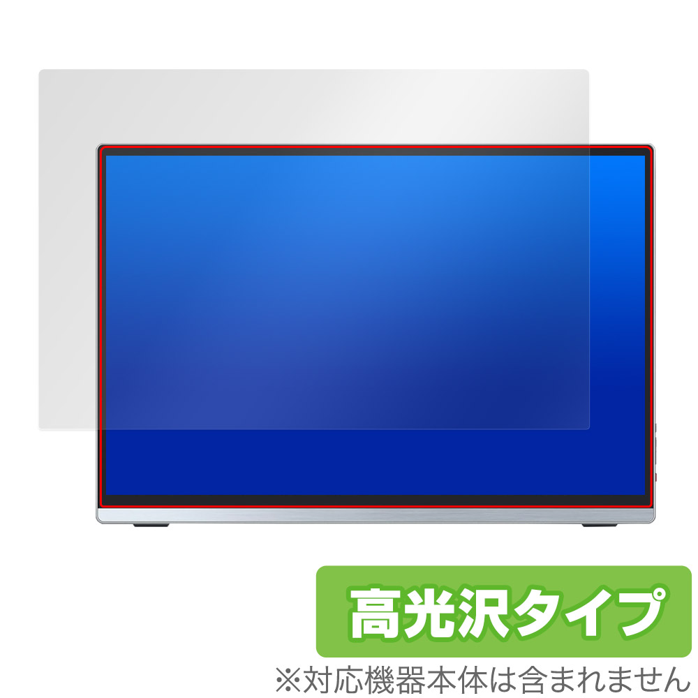 保護フィルム OverLay Brilliant for Intehill 13.4インチ 4K＋ モバイルモニター U13ZA