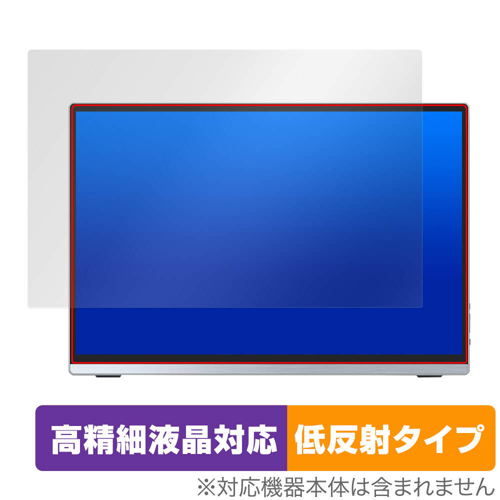 保護フィルム OverLay Plus Lite for Intehill 13.4インチ 4K＋ モバイルモニター U13ZA