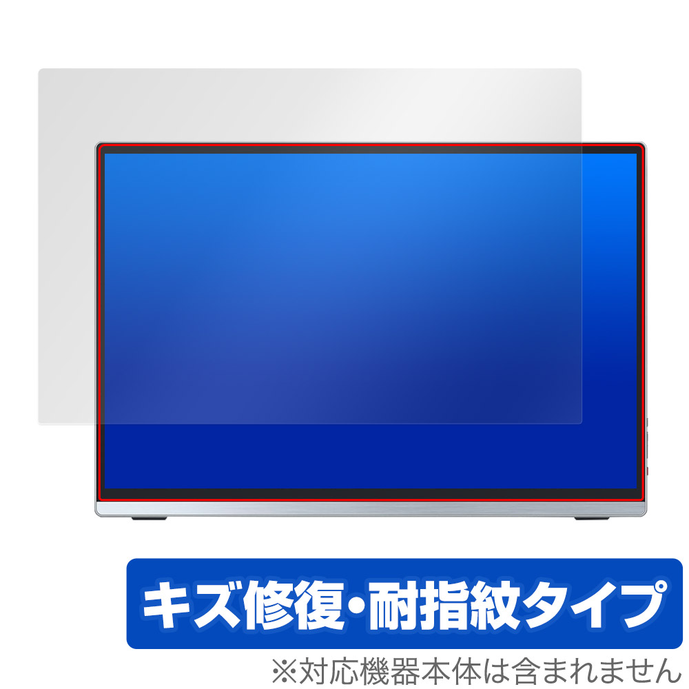 保護フィルム OverLay Magic for Intehill 13.4インチ 4K＋ モバイルモニター U13ZA