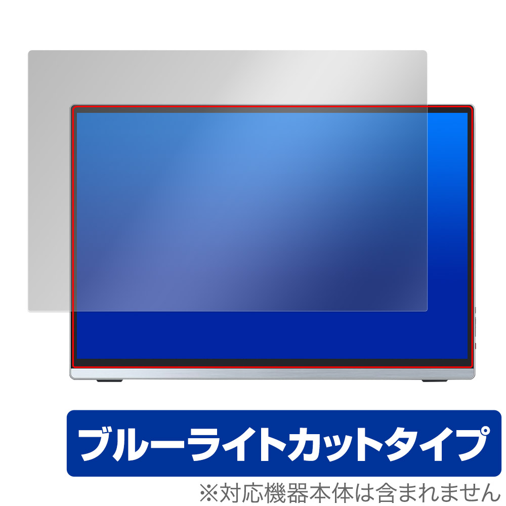 保護フィルム OverLay Eye Protector for Intehill 13.4インチ 4K＋ モバイルモニター U13ZA