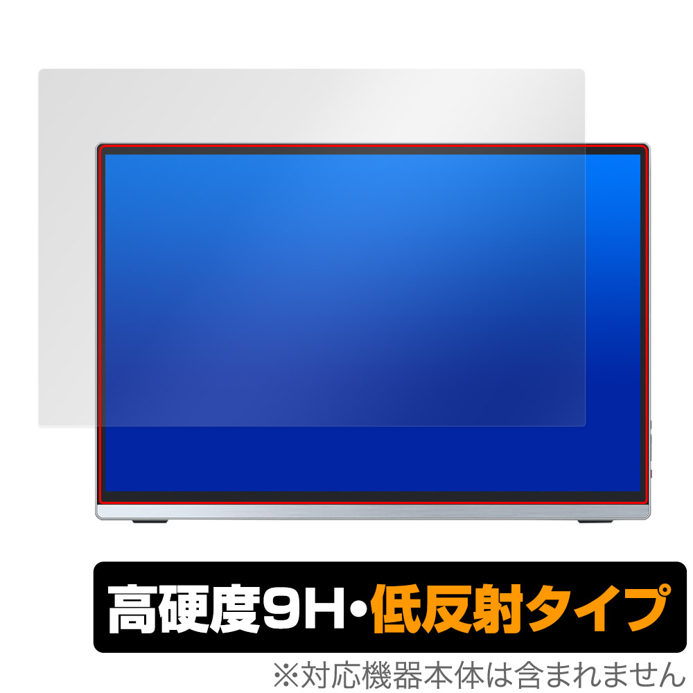 保護フィルム OverLay 9H Plus for Intehill 13.4インチ 4K＋ モバイルモニター U13ZA