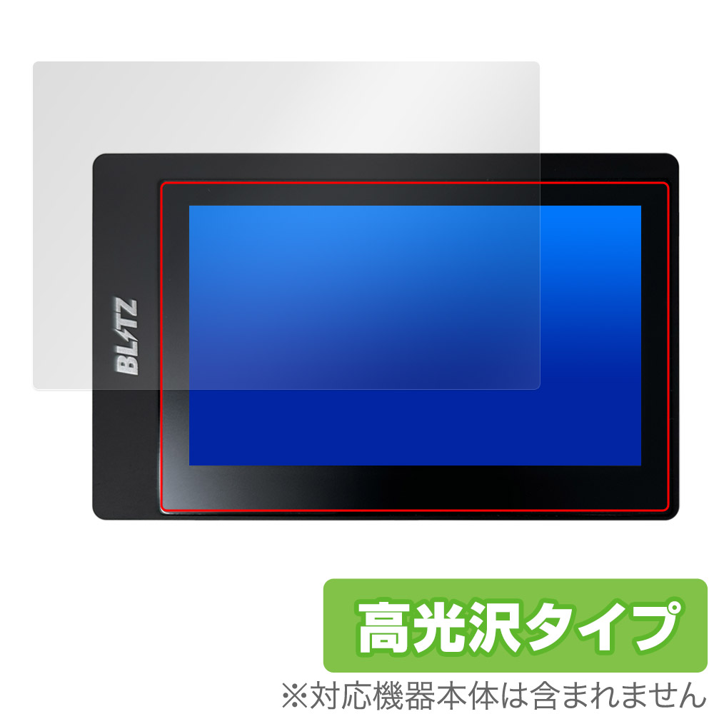 保護フィルム OverLay Brilliant for BLITZ Touch-B.R.A.I.N. PLUS