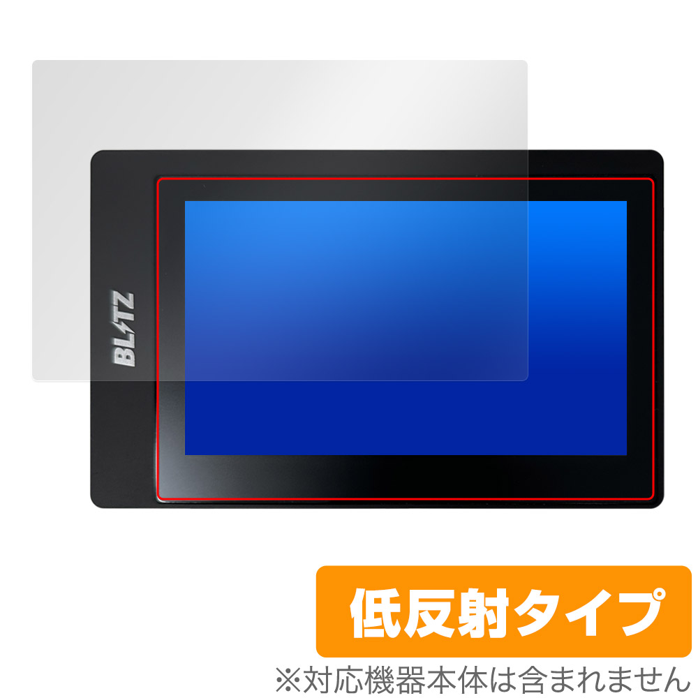 保護フィルム OverLay Plus for BLITZ Touch-B.R.A.I.N. PLUS