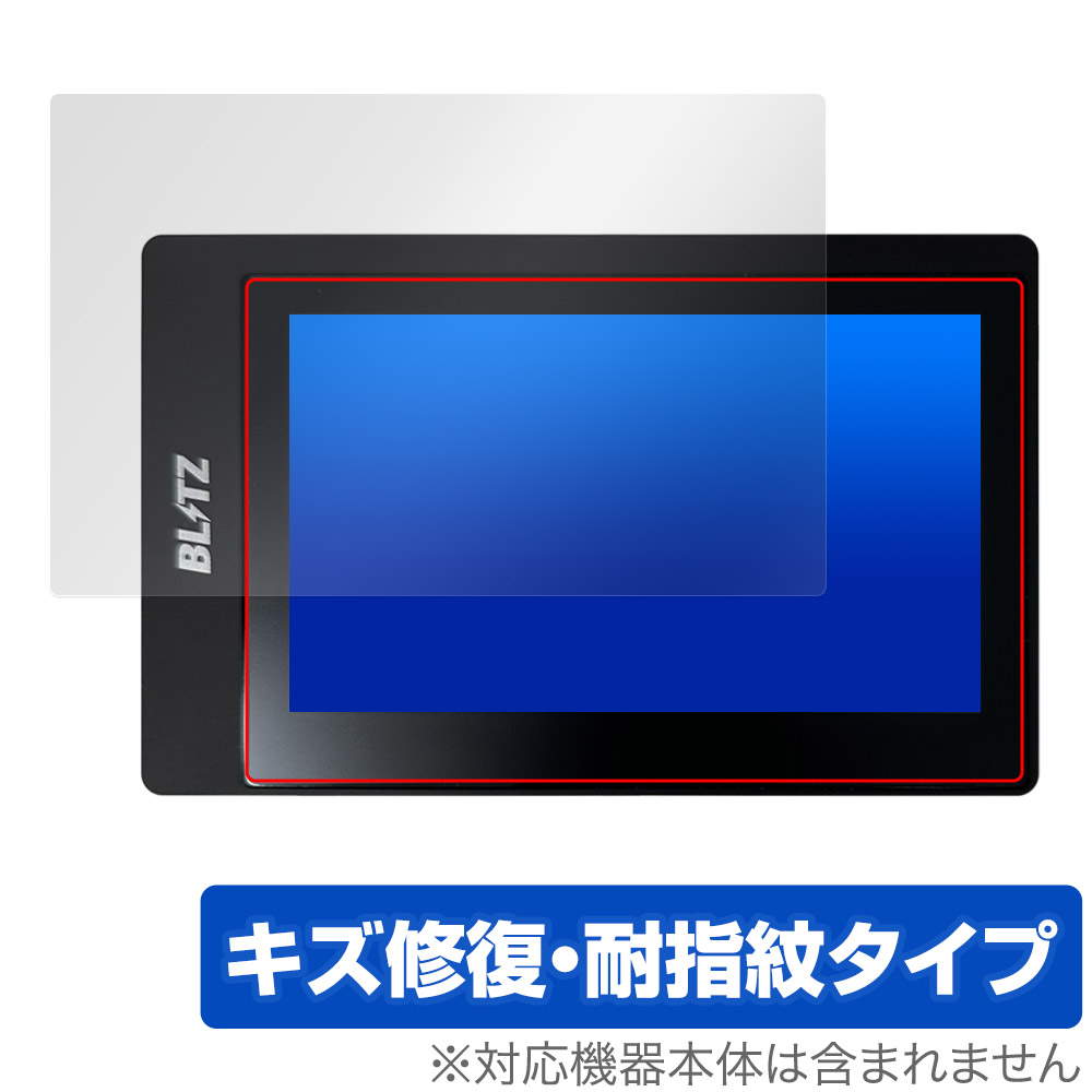 保護フィルム OverLay Magic for BLITZ Touch-B.R.A.I.N. PLUS