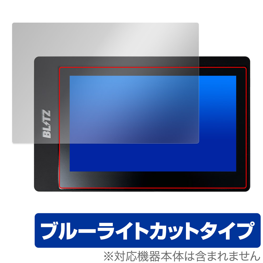 保護フィルム OverLay Eye Protector for BLITZ Touch-B.R.A.I.N. PLUS