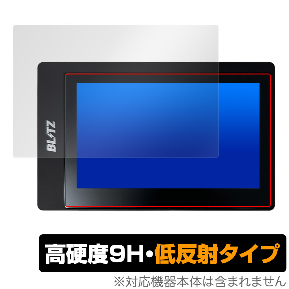 保護フィルム OverLay 9H Plus for BLITZ Touch-B.R.A.I.N. PLUS