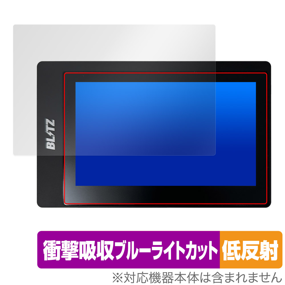 保護フィルム OverLay Absorber 低反射 for BLITZ Touch-B.R.A.I.N. PLUS