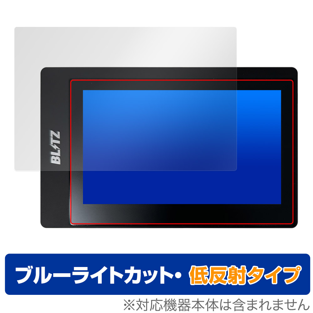 保護フィルム OverLay Eye Protector 低反射 for BLITZ Touch-B.R.A.I.N. PLUS