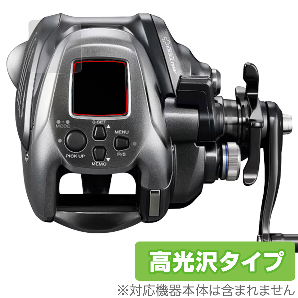 保護フィルム OverLay Brilliant for SHIMANO 24 フォースマスター 2000