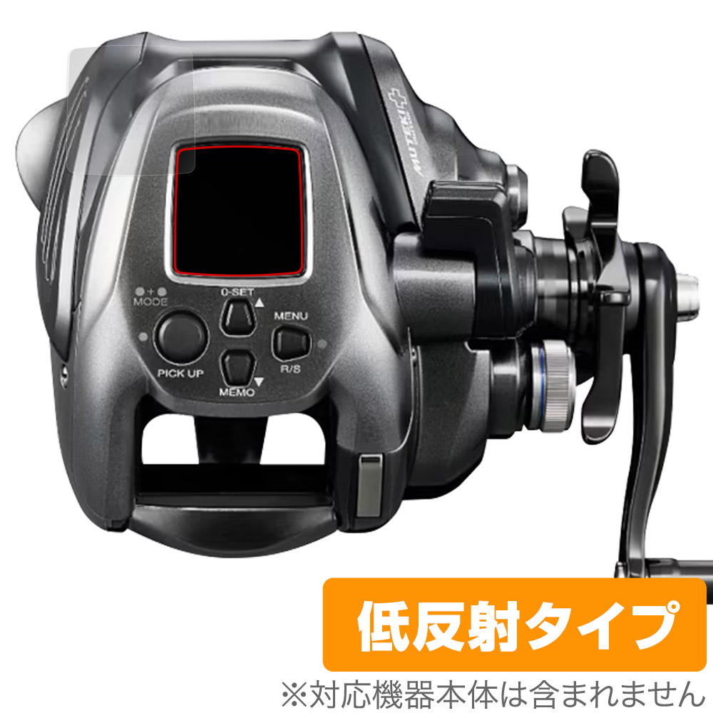 保護フィルム OverLay Plus for SHIMANO 24 フォースマスター 2000