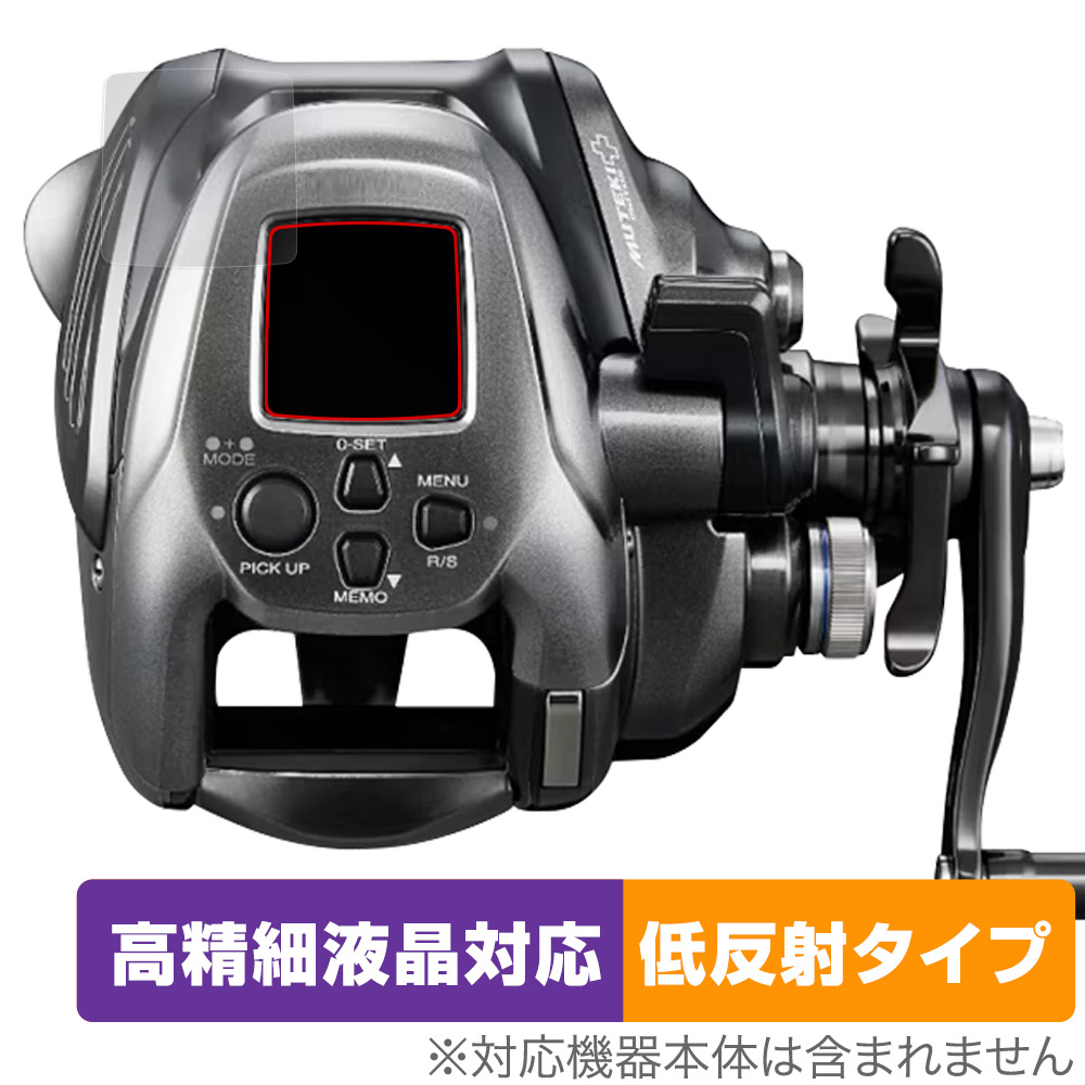 保護フィルム OverLay Plus Lite for SHIMANO 24 フォースマスター 2000