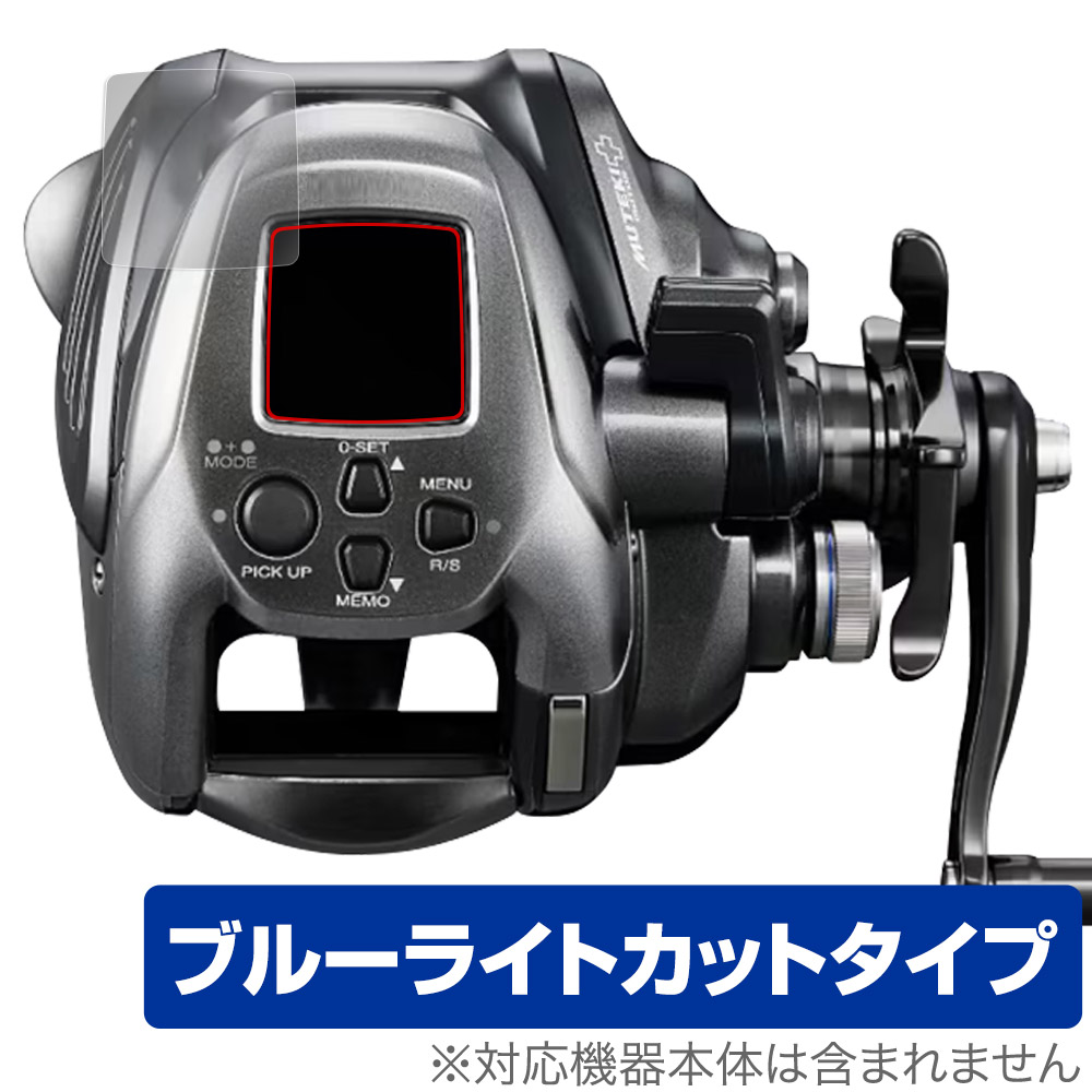 保護フィルム OverLay Eye Protector for SHIMANO 24 フォースマスター 2000