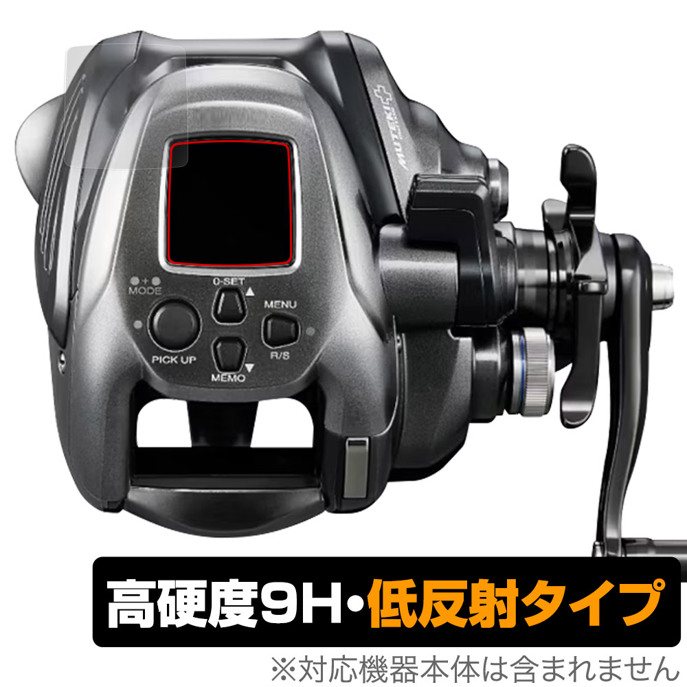 保護フィルム OverLay 9H Plus for SHIMANO 24 フォースマスター 2000