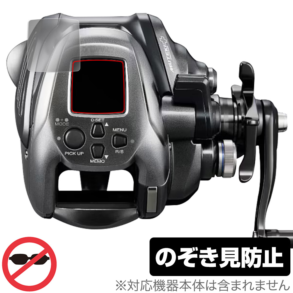 保護フィルム OverLay Secret for SHIMANO 24 フォースマスター 2000