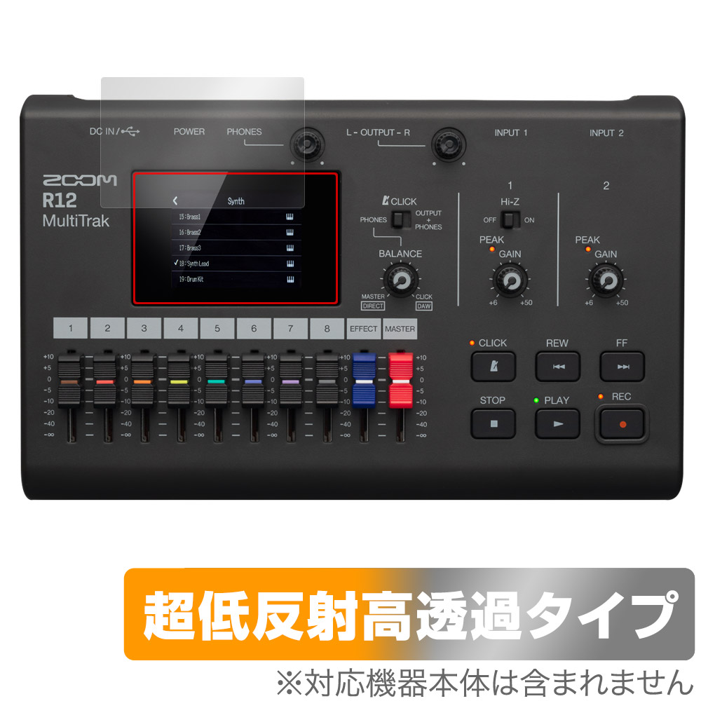 保護フィルム OverLay Plus Premium for ZOOM R12 MultiTrak