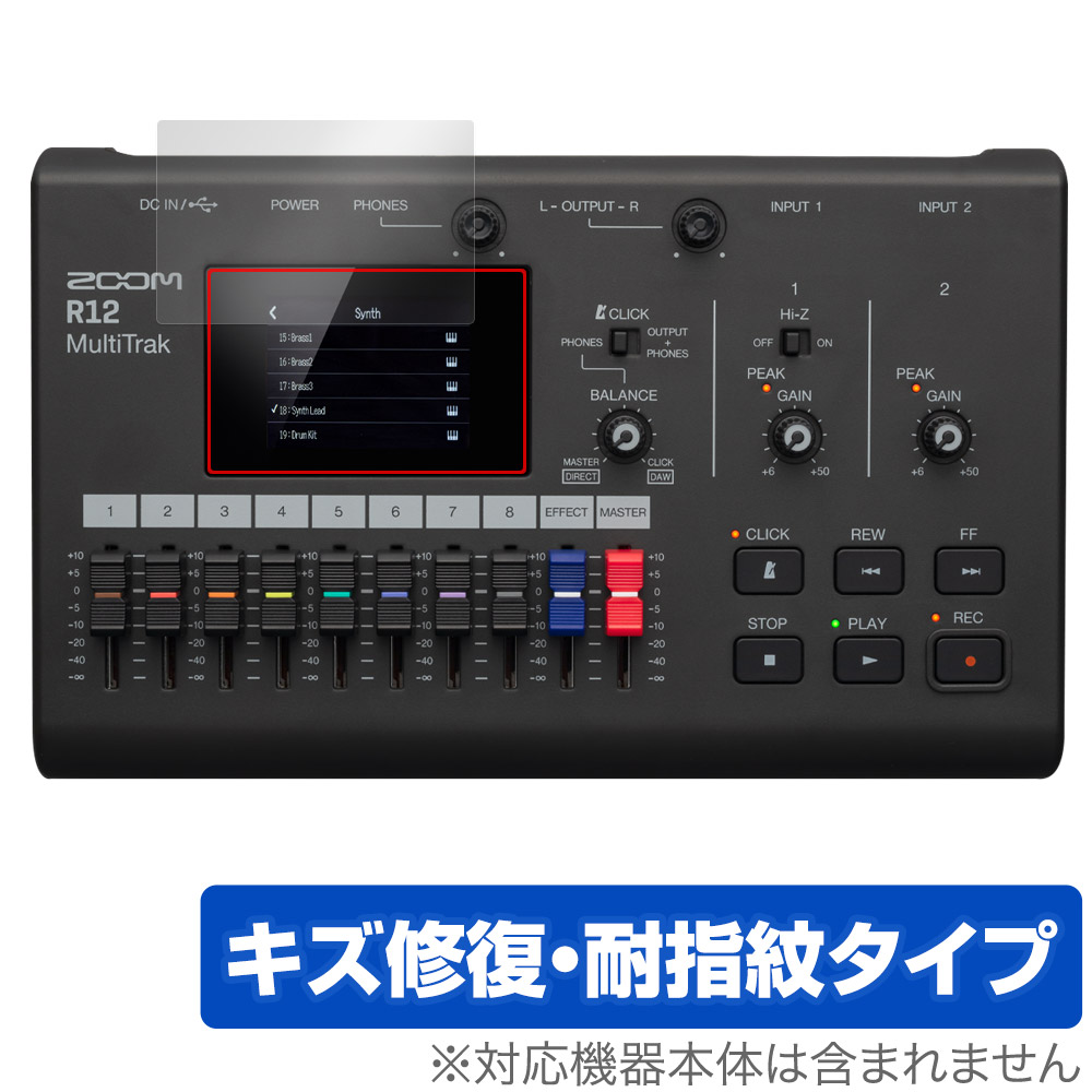 保護フィルム OverLay Magic for ZOOM R12 MultiTrak