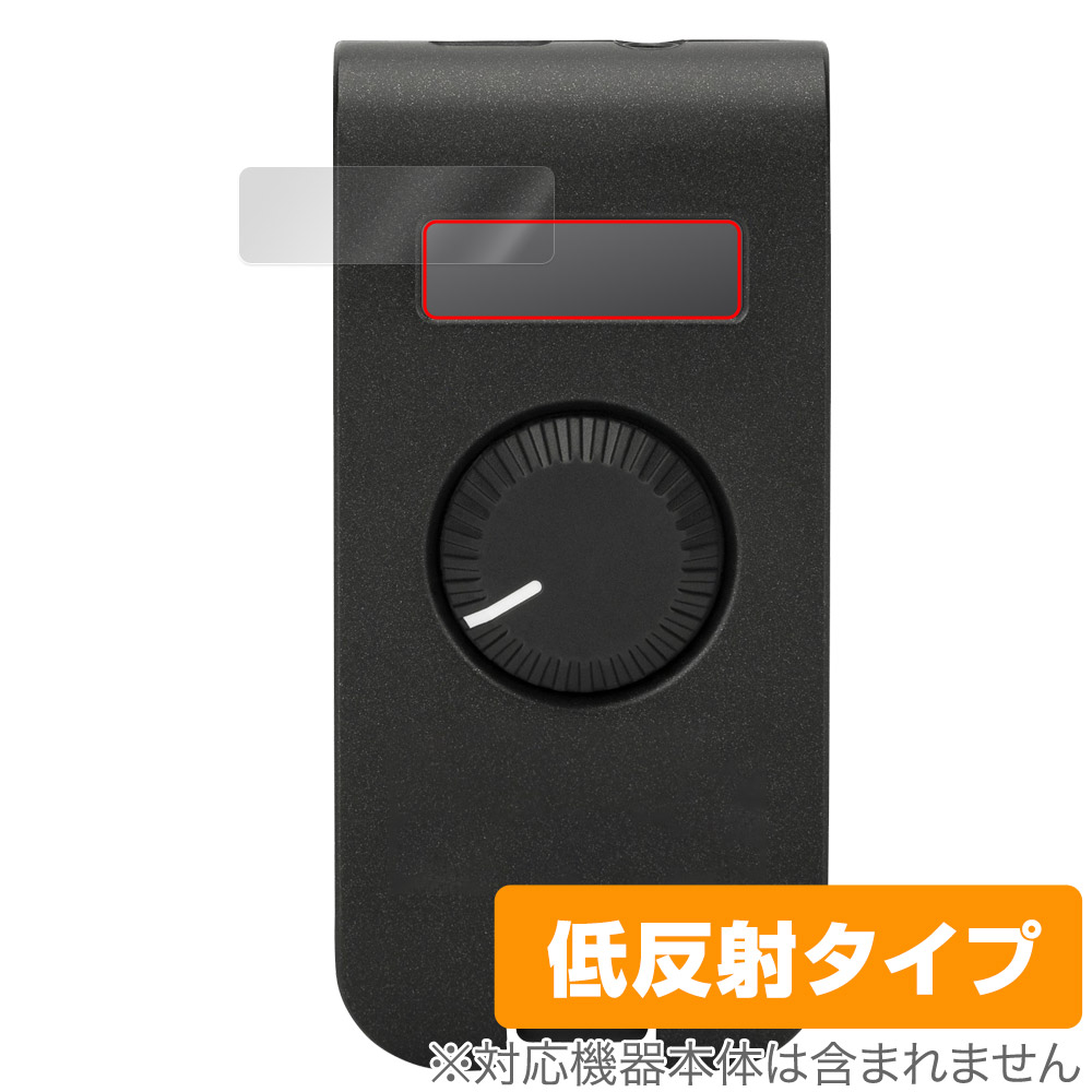 保護フィルム OverLay Plus for Fender Mustang Micro Plus